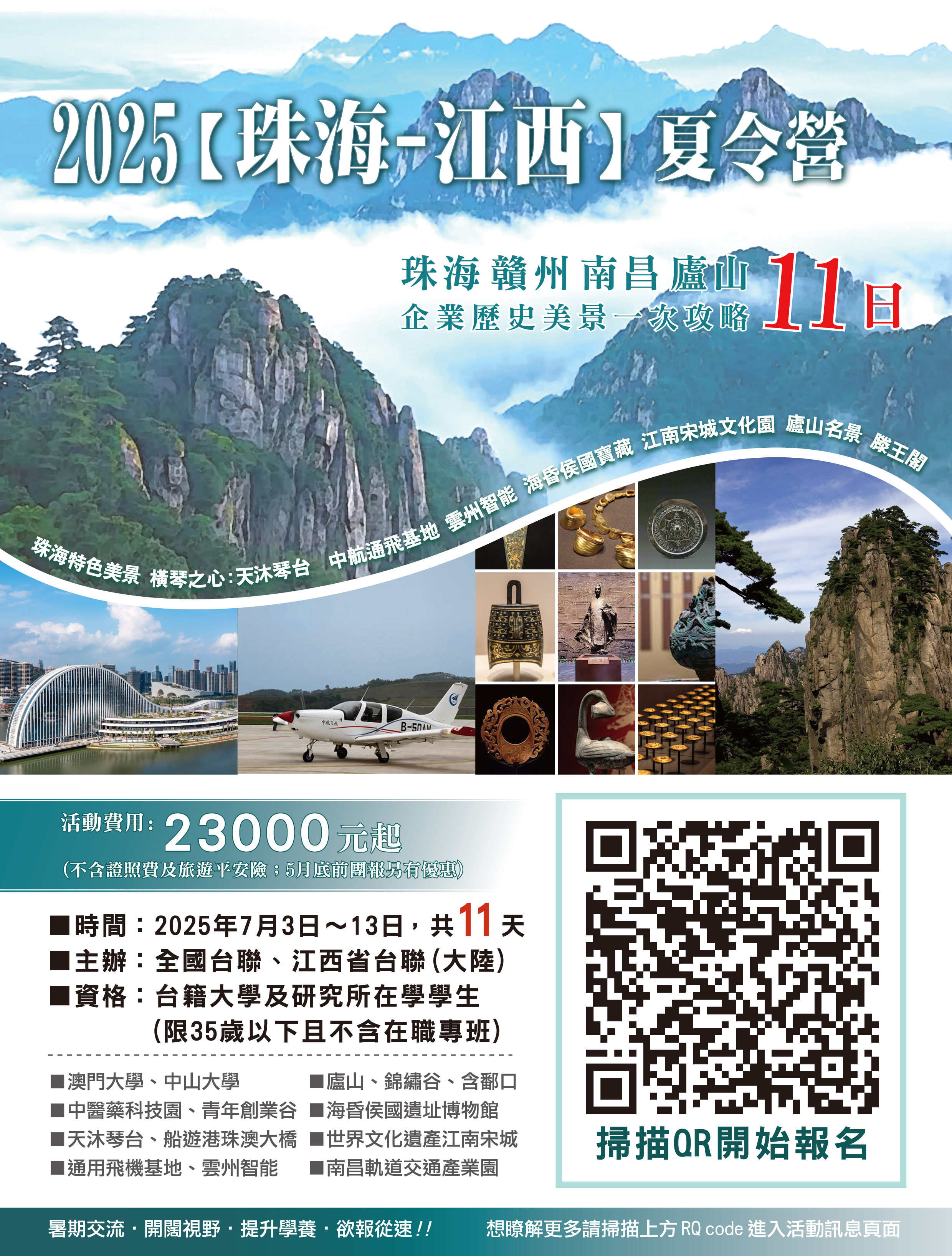 這是一張圖片