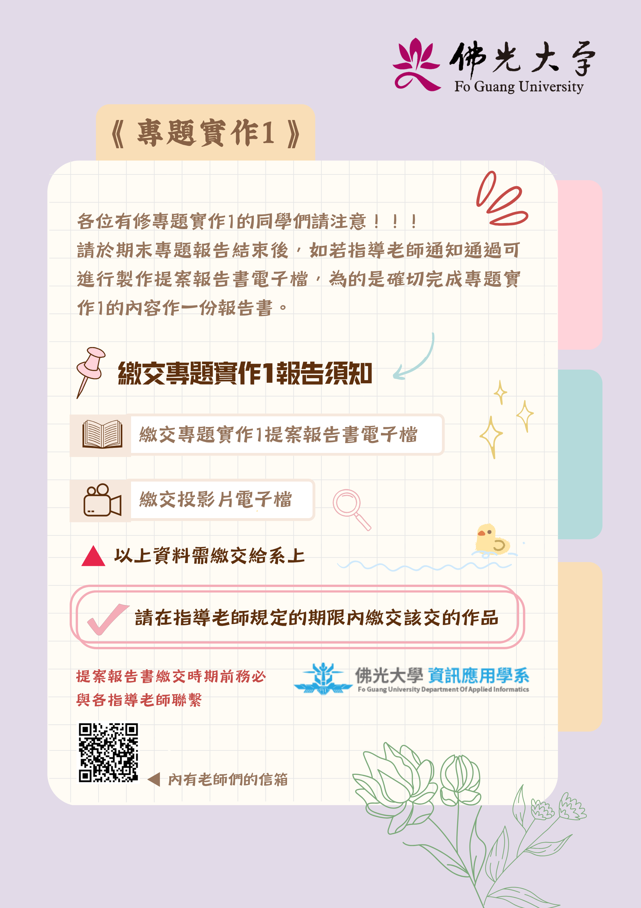 這是一張圖片 這是一張圖片