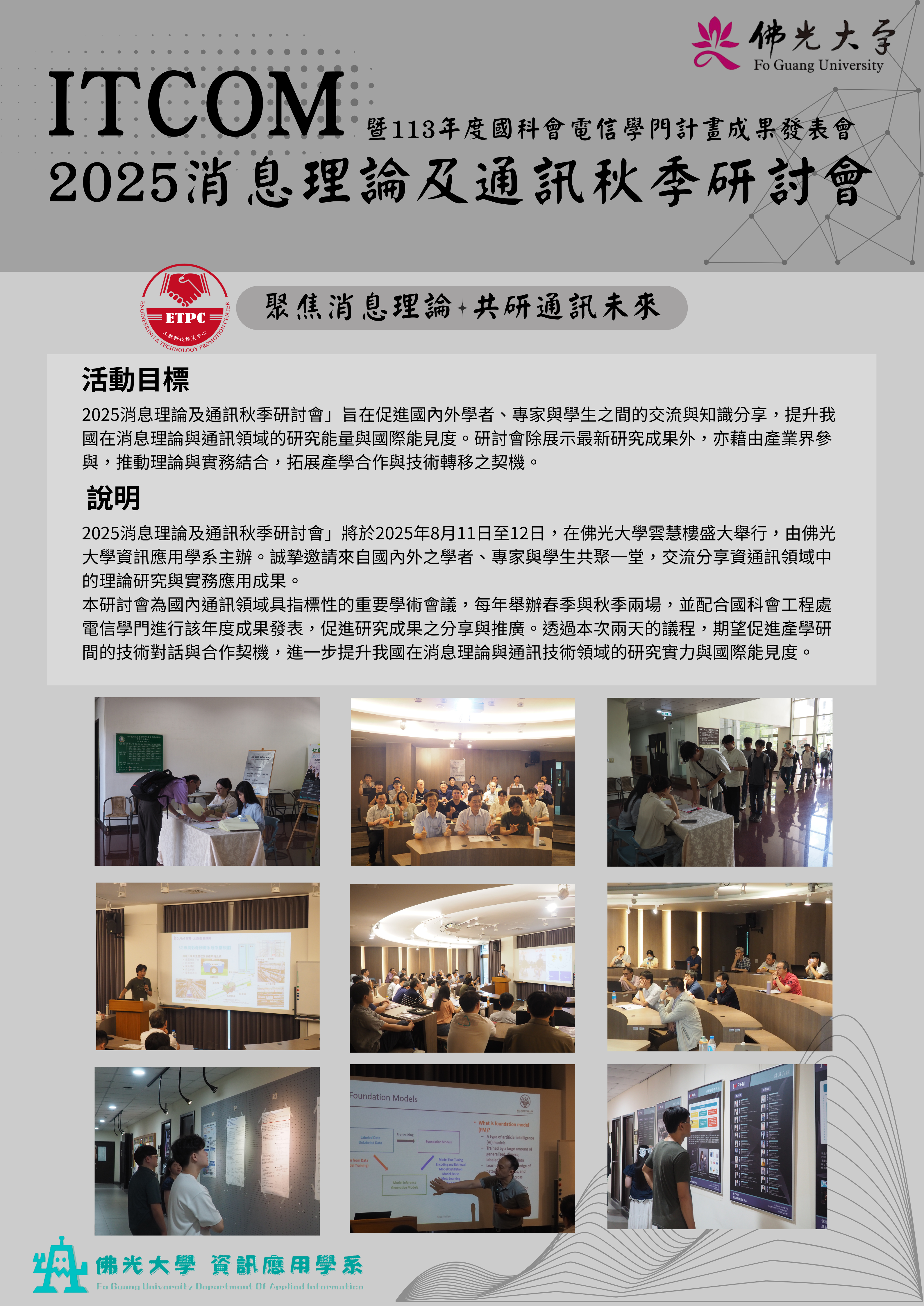 這是一張圖片 這是一張圖片